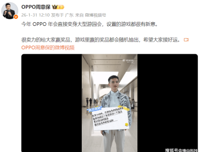 雷军明晚直播邀约：揭秘新一代SU7研发，共话二手车保值热点